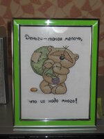 котёнок 8.JPG