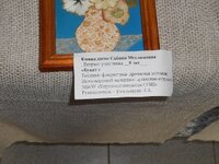 DSCN0881 (300x225).jpg