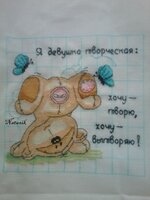 Девушка творческая (2).jpg