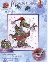 Машенька - 01.033.12 - На карнавал (чб.гр).jpg