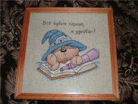 МУРЗИЛКА 4.jpg