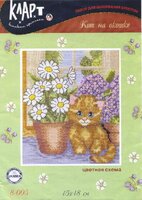 Кларт_8-005_Кот на акошке_pic.jpg