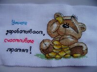 Счастливые тратят!!! (2).jpg