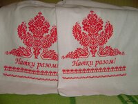 Весільний рушник (10).jpg