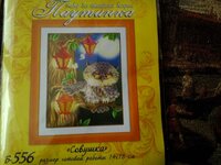 2014-12-08 11-19-19.jpg