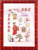 Margot4291 L'Asie.jpg