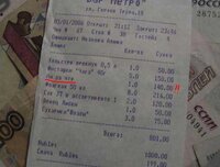 Ни за что.jpg