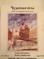 Фото 18.11.16, 23 32 03.jpg