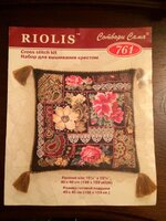 Фото 16.11.16, 18 19 15.jpg