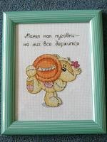 Песочек 1.jpg