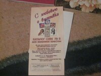 Изображение 2872.jpg