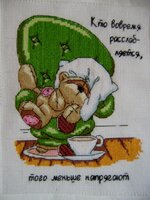 НЕ НАПРЯГАТЬ!!! (3).jpg