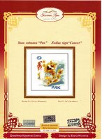 ЗР ВЛ-004 Рак.jpg