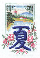 Арт. Panna И 1048 Спокойствие летнего дня.jpg