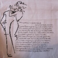 Изображение 32303.jpg