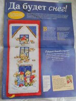 вышивка на 10 июля 068.jpg