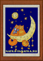 коты на луне копия.jpg