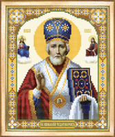 Икона Святителя Николая Чудотворца.gif