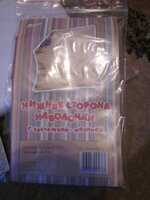 Изображение 33079.jpg