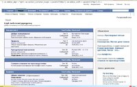 Новый рисунок.jpg