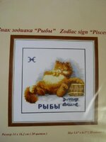 вышивка 027.jpg