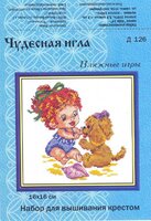 Чудесная игла Д#126- Пляжные игры (цв.гр) (6).jpg