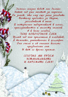 наряжаем елку.jpg