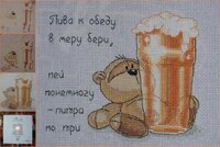 Мишка для Витюшки.jpg