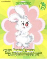 126 Белый кролик.jpg