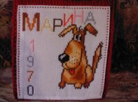 14. Год Собаки.jpg