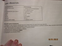 Изображение 32490.jpg