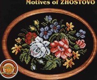 МЖ-002 Радость.jpg