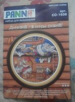 01. Набор Panna..jpg