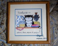 место в жизни.jpg