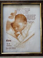 Участница 2.jpg