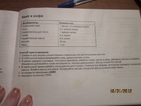 Изображение 32489.jpg