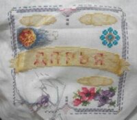 Дарья. Отшив на 6.08.17.  +471.jpg