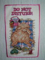 Не беспокоить.jpg