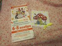 Изображение 32000.jpg