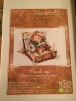 Фото 18.11.16, 23 21 42.jpg