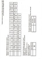 Описание 2.jpg