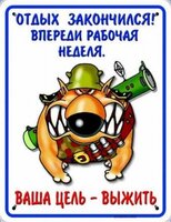 1256891042_1254311212_plakaty_8.jpg