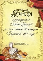 Картина 2011.jpg