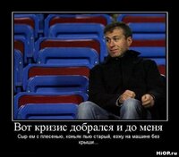 1262013108_hiop.ru_demotivator-010.jpg