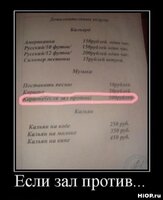 1262195838_hiop.ru_demotivator-190.jpg