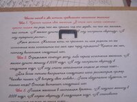 Изображение 2666.jpg