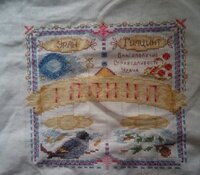 Галина.  Было..jpg