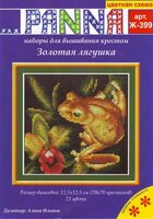 Panna J-399 Gold layguchka.JPG