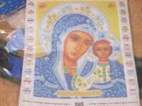 Изображение 2858.jpg