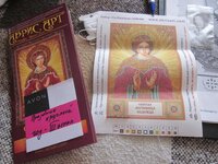 Изображение 1384.jpg